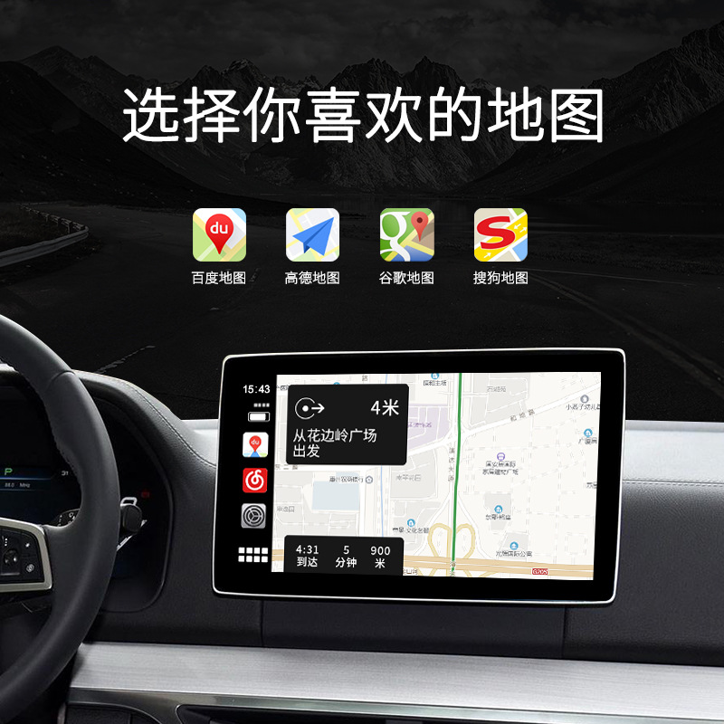 车连易无线carplay盒子安卓导航手机互联车机载USB高德hicar模块 - 图2