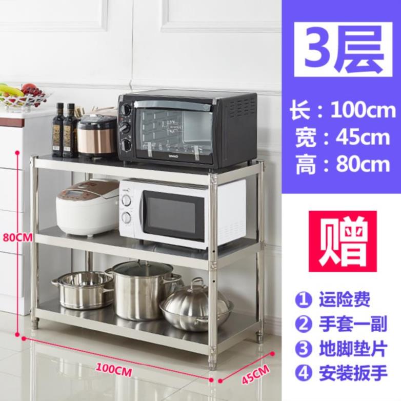 厨子电磁炉厨房架子置物架201不锈钢家用多功能电器碗筷菜板架。