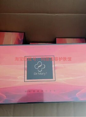 眼霜全脸可用日用灌肤多加眼霜