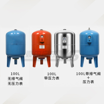 Manufacturer preferential supply of fluffy tank 2L to 500L air pressure tank Pressure tank fluffy tank pressure fluffy tank tank