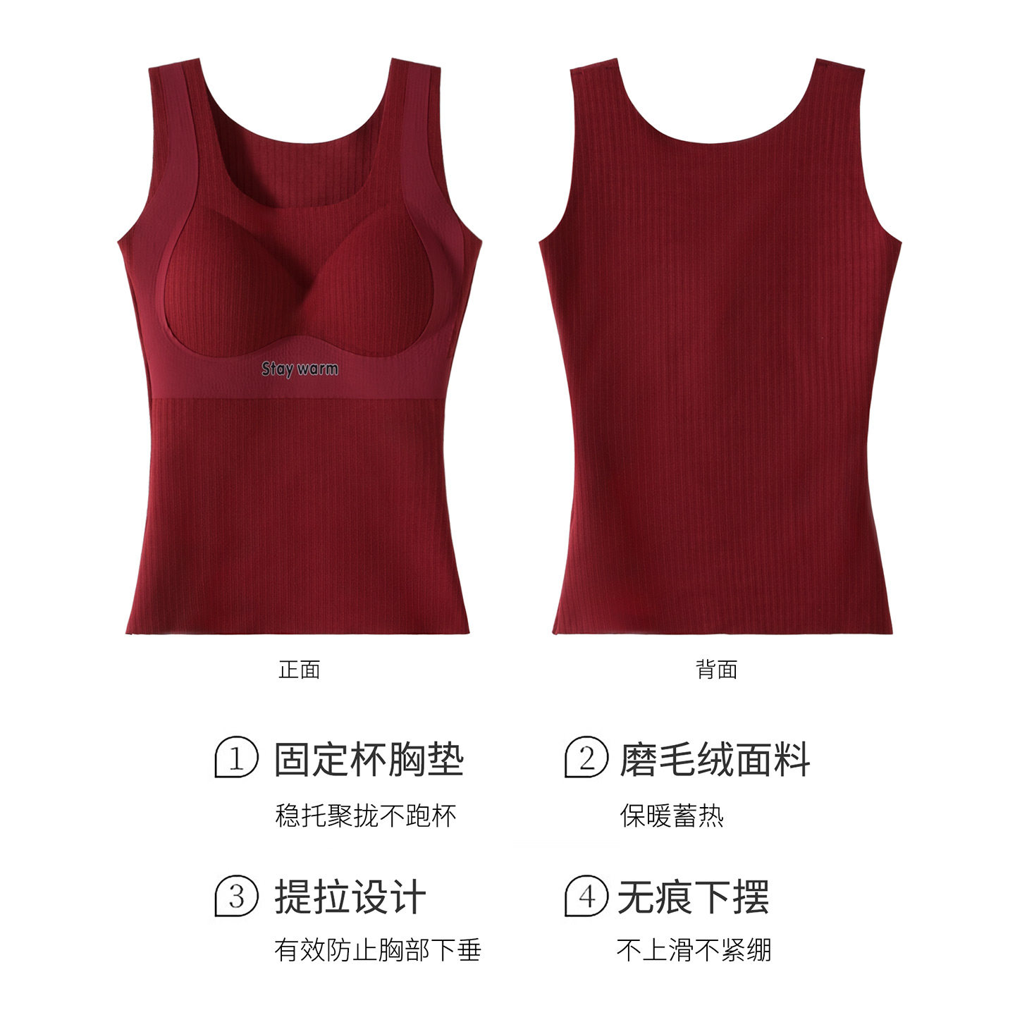 磨毛保暖背心女款带胸垫一体2025新款加绒加厚秋冬季修身美体内衣,淘宝优惠券,粉丝福利购,淘宝优惠卷