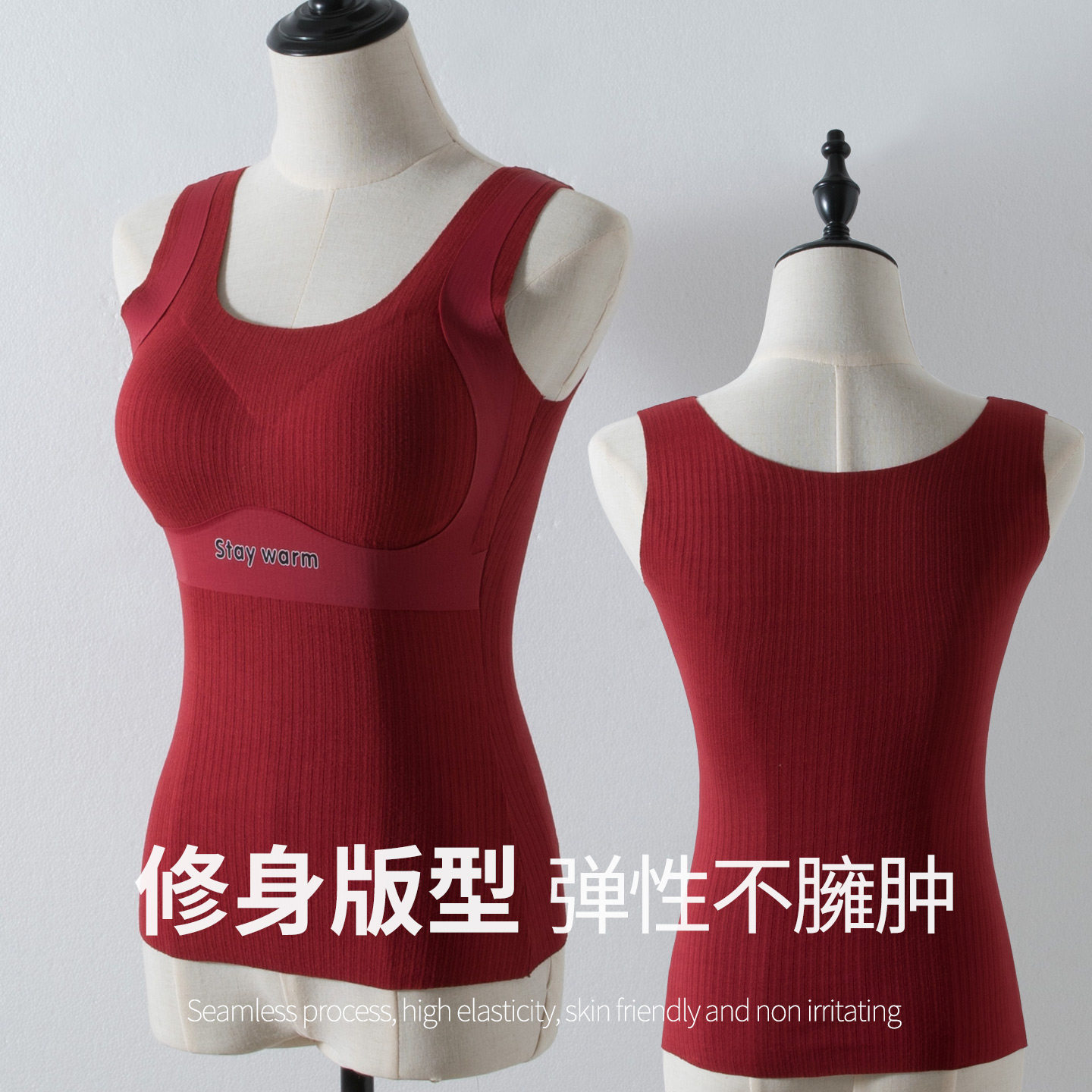 磨毛保暖背心女款带胸垫一体2025新款加绒加厚秋冬季修身美体内衣,淘宝优惠券,粉丝福利购,淘宝优惠卷
