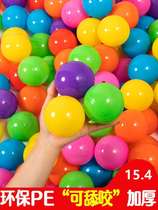 Kindergarten marine ball baby can nibble with child plastic toy small ball slide slide pool ball non-toxic and odorless