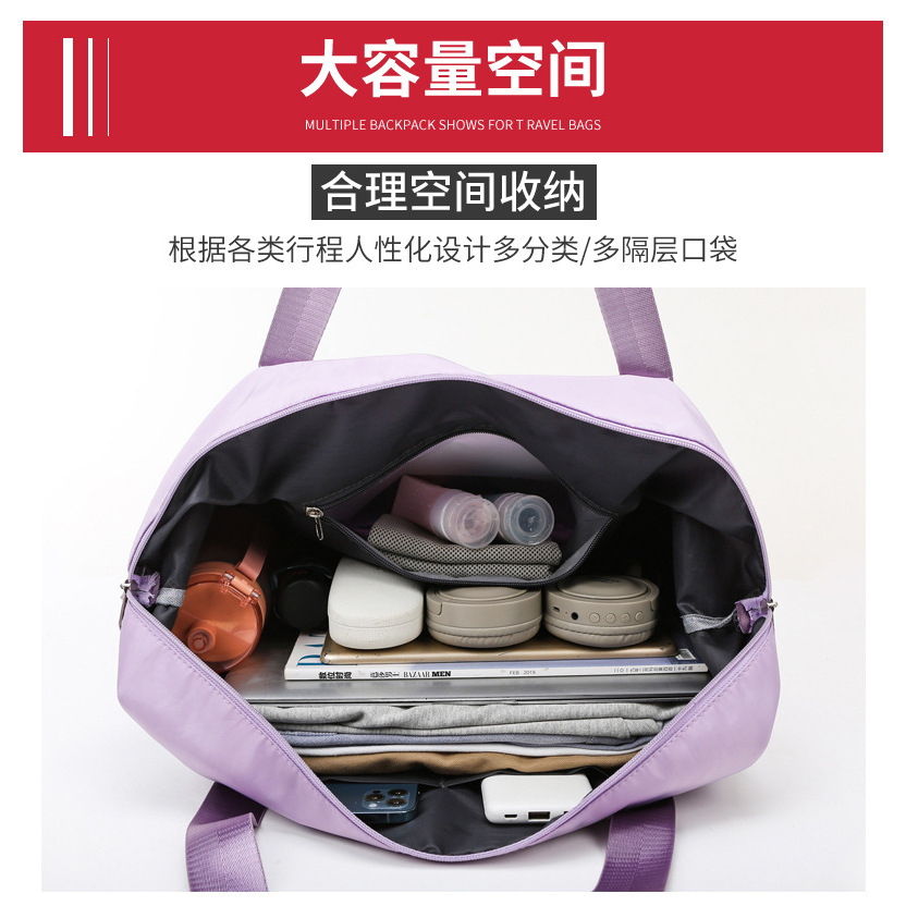 T潮流旅行包新品大容量干湿分离健身包清新瑜伽包_依家百货小店_收纳整理