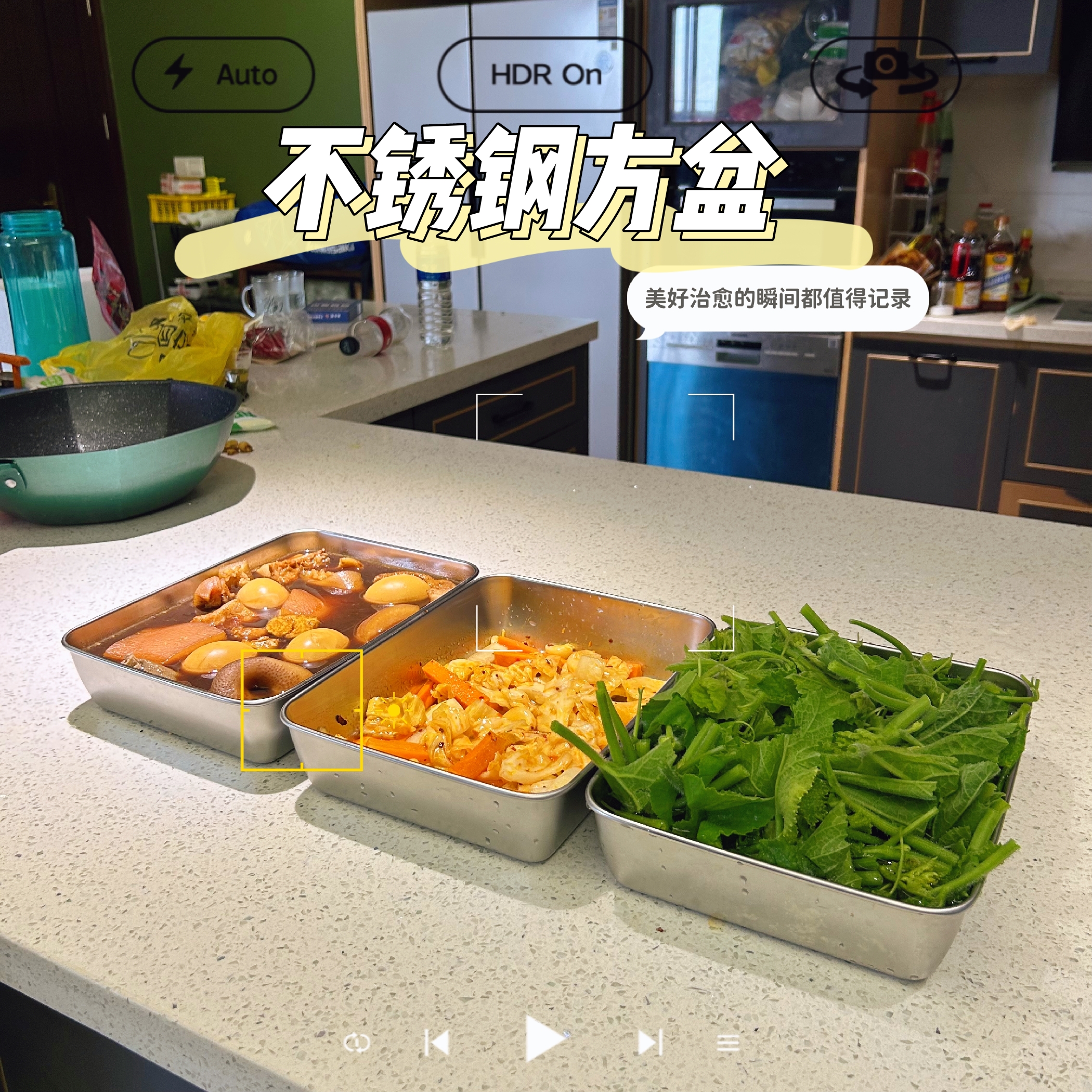 保鲜盒不锈钢饭盒食品级冰箱收纳盒子家用专用密封水果盒便当