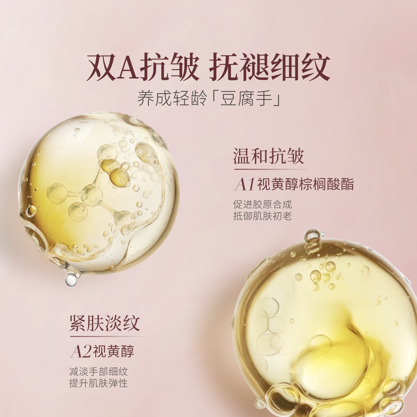 【花开单支】aarye安野屋馥润香氛花开护手霜双A抗皱保湿修护