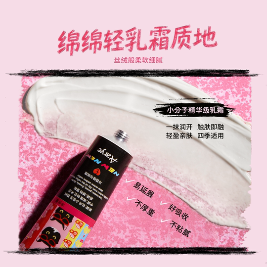 Aarye Annoya fragrance hand cream 3 pack