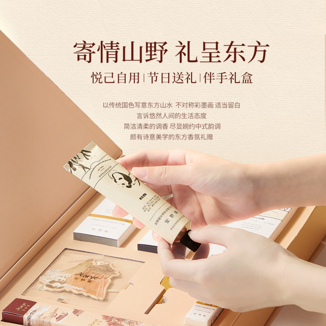 Gift recommendation! Annoyashan Nori Hand Cream Gift Box Gift recommendation! Annoyashan Nori Hand Cream Gift Box