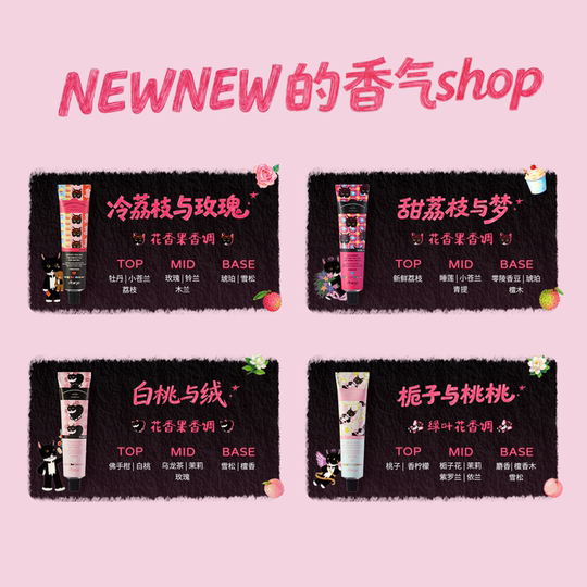 Aarye Annoya fragrance hand cream 3 pack