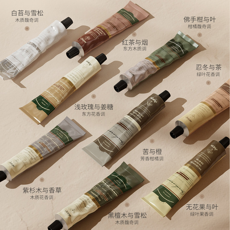 【经典系列】aarye安野屋香氛护手霜 aarye护手霜