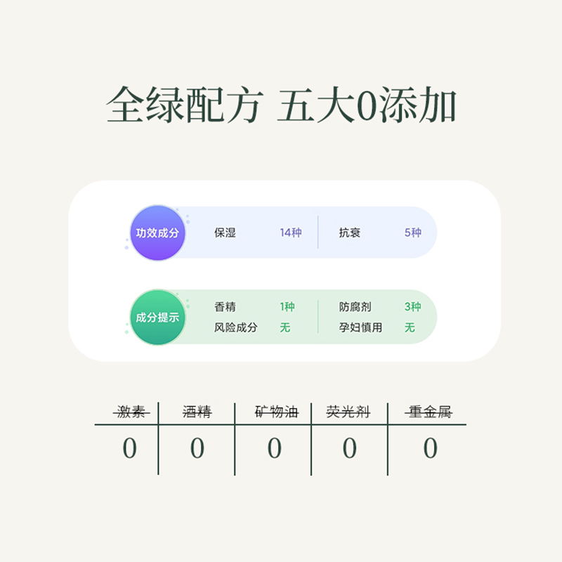 【山野系列】aarye安野屋香氛护手霜 aarye护手霜