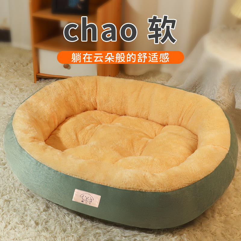 狗窝猫窝冬季保暖猫床狗床宠物床四季通用超级大猫咪窝型睡窝垫子
