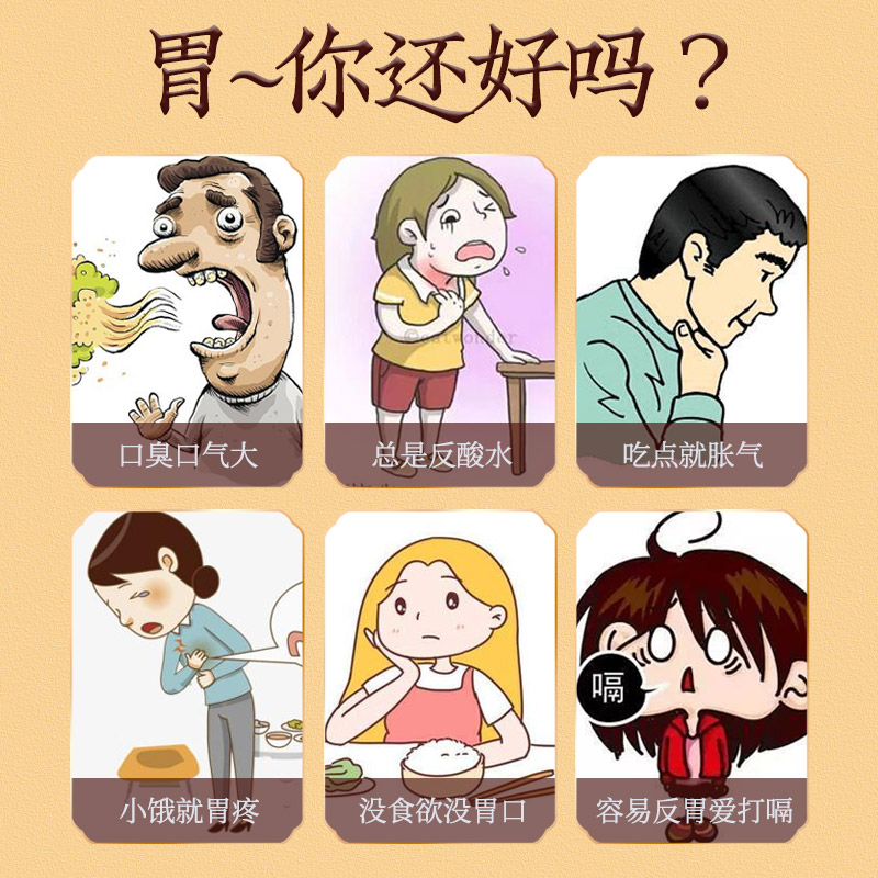 猴头菇丁香沙棘茶官方旗舰店正品暖胃养胃中药材健脾胃口气养生茶 - 图1