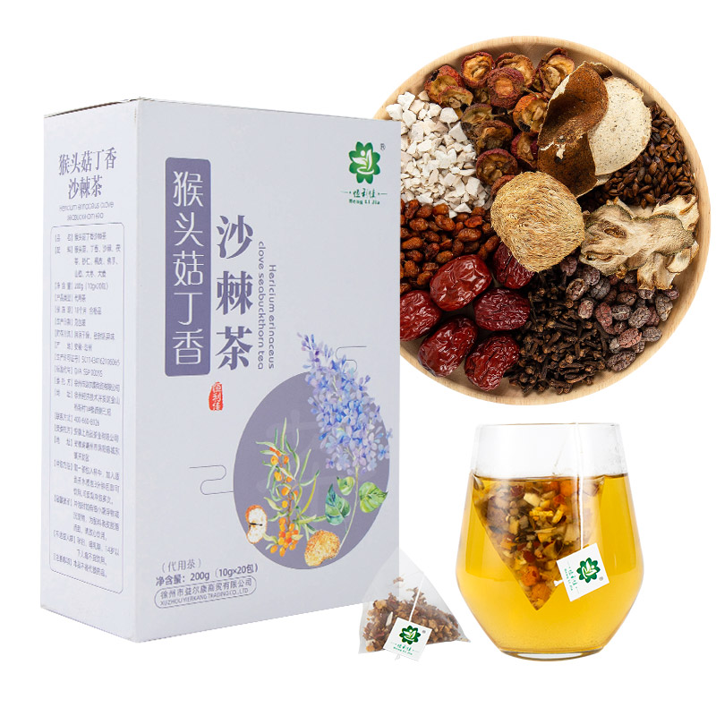 猴头菇丁香沙棘茶官方旗舰店正品暖胃养胃中药材健脾胃口气养生茶 - 图3
