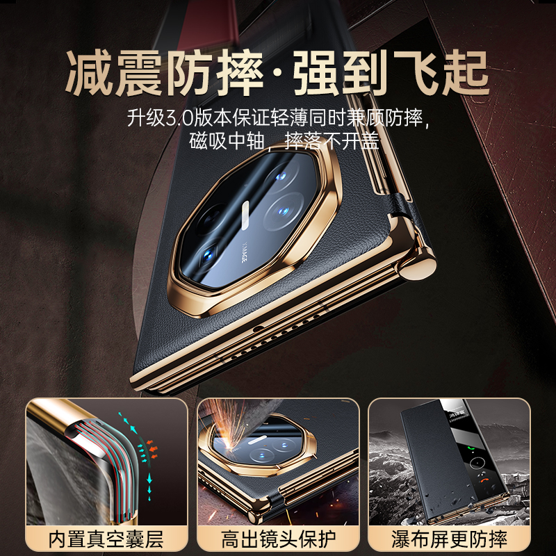 [官方正品]适用华为matext三折叠手机壳新款MateXTs非凡大师保护壳翻盖旋转支架xt真皮镜头全包xts商务防摔男 - 图2