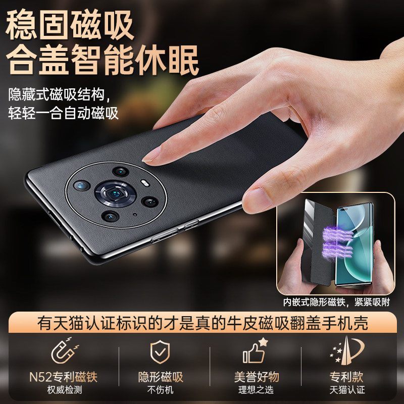 [升级新款]适用荣耀Magic4手机壳新款磁吸真皮翻盖Magic6pro智能视窗全包防摔保护套maigc5超薄外壳男,淘宝优惠券,粉丝福利购,淘宝优惠卷