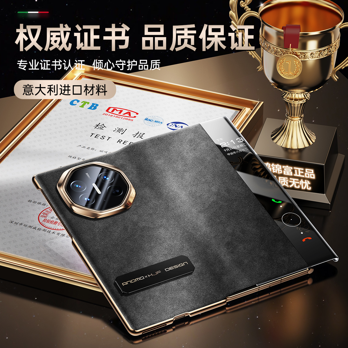 [顺丰现货]适用华为matext三折叠手机壳新款matexts非凡大师欧缔兰翻盖旋转支架全包防摔XTS定制款xt保护套 - 图1