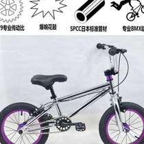 Children Performance Bicycle 14-inch bmx Small-wheeler Fancy Street Car Stunt Limit Bike 46-year-old male and female baby carrier