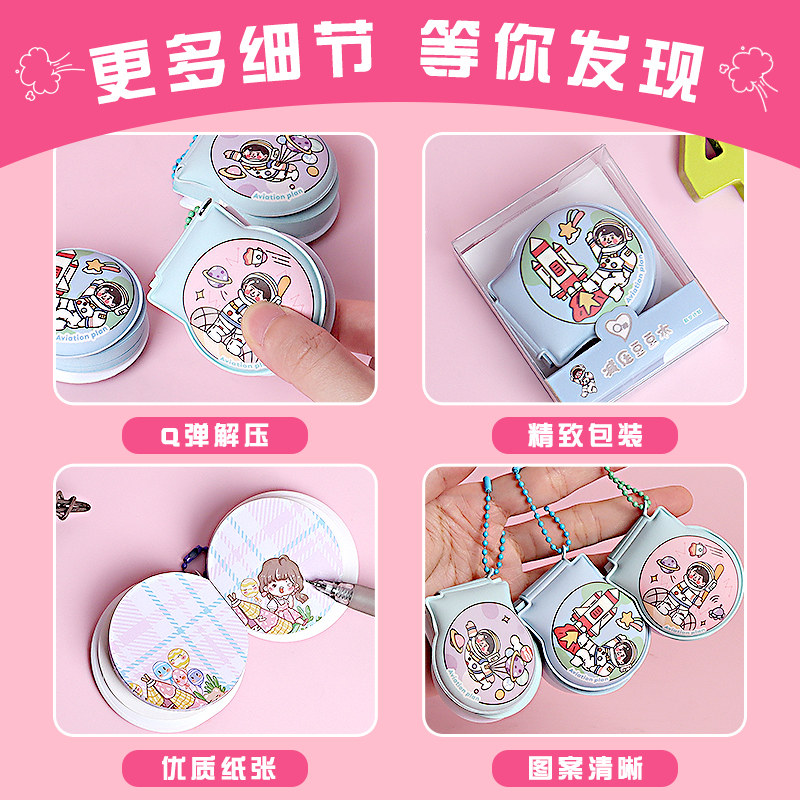 减压本迷你豆豆本解压捏捏乐便签便利贴挂件儿童笔记本可爱超萌小本子手账本手帐本素材高颜值便携记事口袋本,淘宝优惠券,粉丝福利购,淘宝优惠卷