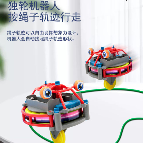 不倒翁独轮车平衡车儿童玩具悬空走钢丝陀螺仪机器电动网红黑科技-图3