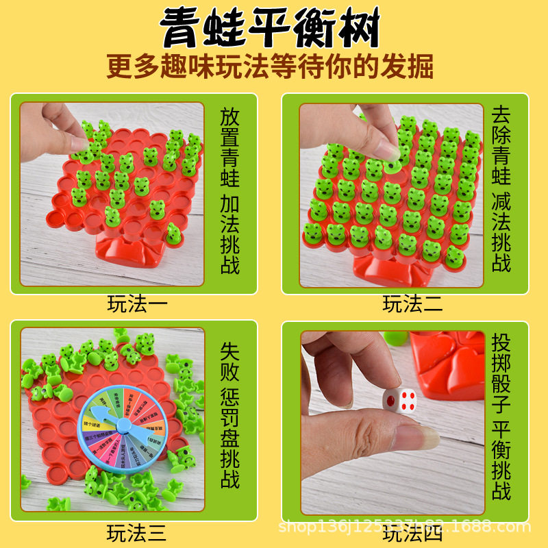  奋发儿童桌面游戏类