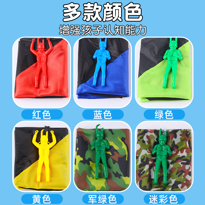  奋发其他户外休闲玩具