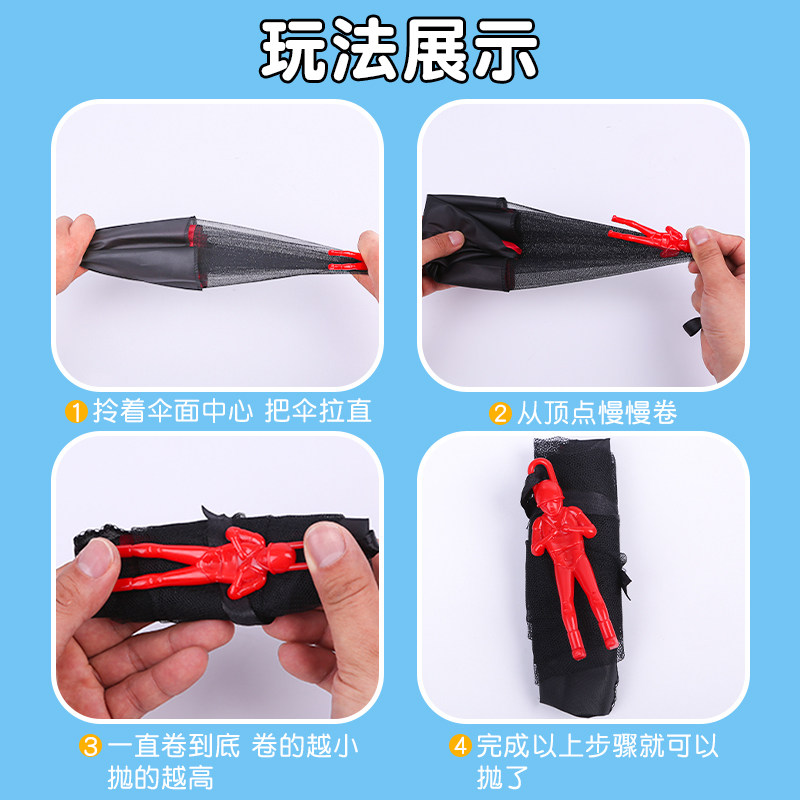  奋发其他户外休闲玩具