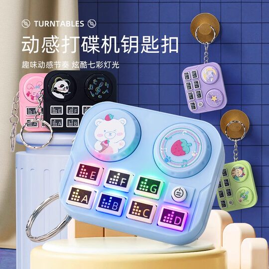 Disc keychain sound decompression toy creative idea