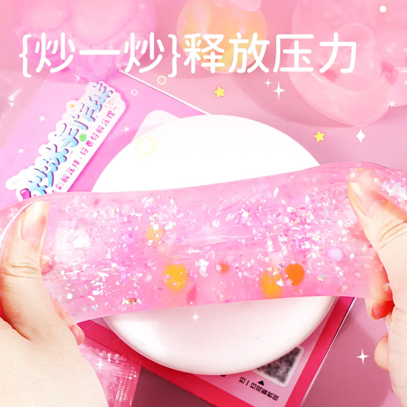炒冰手作球手工diy材料包制作猫爪捏捏乐女孩玩具网红小学生礼物