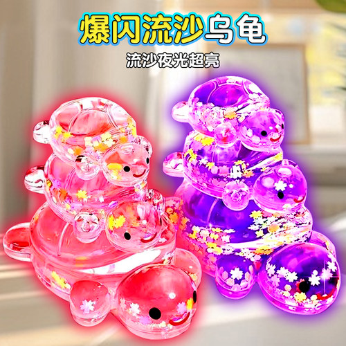 流沙小乌龟夜光网红仿真动物模型水晶彩色新款大号玩具玩偶摆件 - 图3