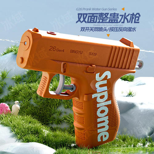 何晨光的双面反向水枪儿童玩具喷水2026新款整蛊创意格洛克滋水枪 - 图1