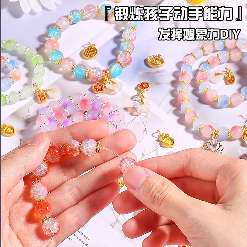 串珠手工diy材料包中秋儿童玩具节女孩手链制作圣诞节小学生礼物