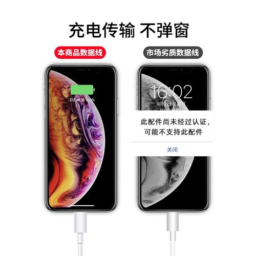 适用于苹果14数据线iPhone11快充6s手机充电线8plus加长2米7P充电器12pro闪充13短ipad冲电xr平板max单头6s线