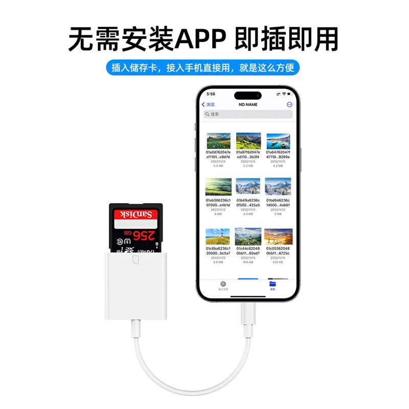 相机读卡器sd卡tf适用苹果手机索尼sony佳能尼康连接内存直传转换器OTG传输线typec头华为iPhone口多合一USB