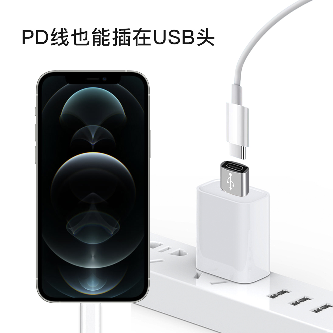 typec转USB3.0转接头OTG转换器tpc适用华为小米安卓接口手机笔记本电脑通用连接U盘鼠标键盘苹果PD充电数据线-图3