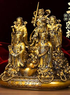 五路财神爷财神聚宝盆佛像家用店铺供奉开业客厅乔迁招财摆件礼品
