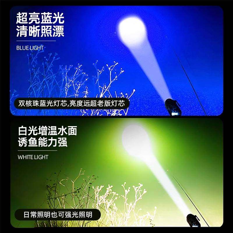 沃尔森夜钓灯激光蓝光炮灯亮专用大功率紫光超钓鱼灯强光钓钓鱼野,淘宝优惠券,粉丝福利购,淘宝优惠卷