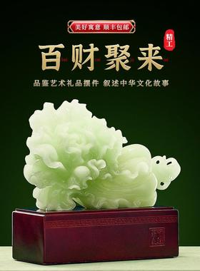 玉石白菜摆件招财客厅旺宅百财装饰品新店开业乔迁新居礼物有面子