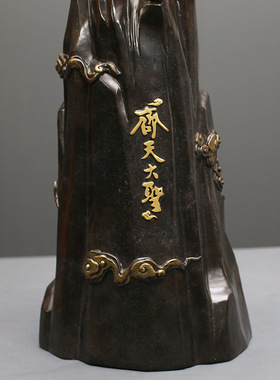 齐天大圣彩铜黄铜摆件工艺品悟空斗战胜佛家居客厅书房铜摆饰送礼