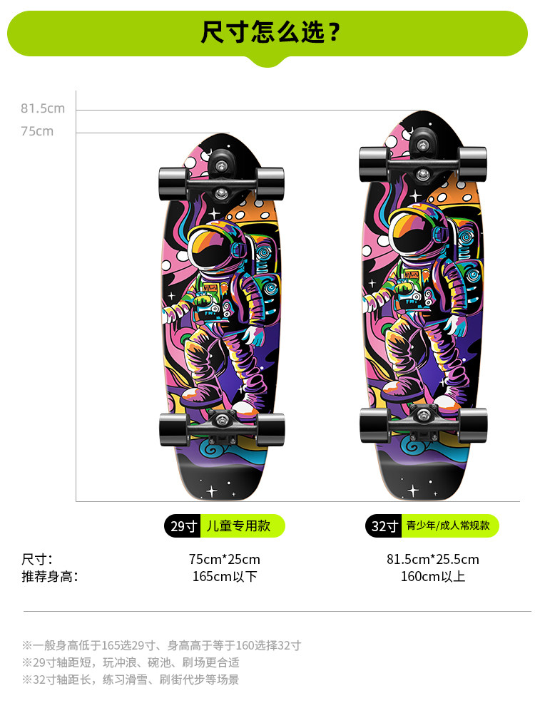 弘鹰陆地冲浪板滑板儿童蹬到成人女生弹簧专业免6岁初学者地12桥,淘宝优惠券,粉丝福利购,淘宝优惠卷