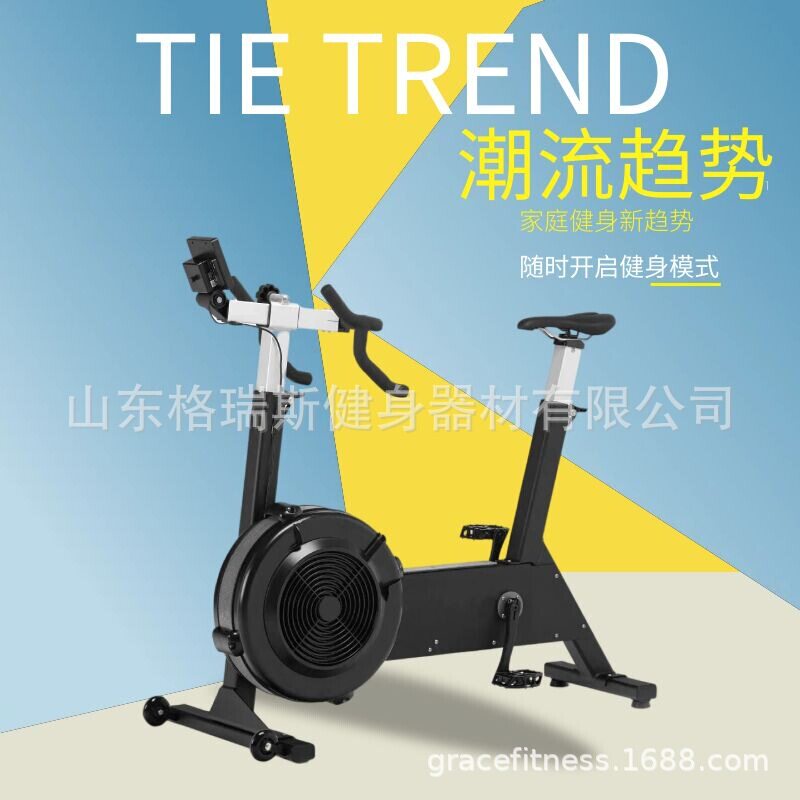 Dynamic bicycle home bike fitness wind resistance C2 fitness equipment wind resistance room commercial weight loss cycling aerobic