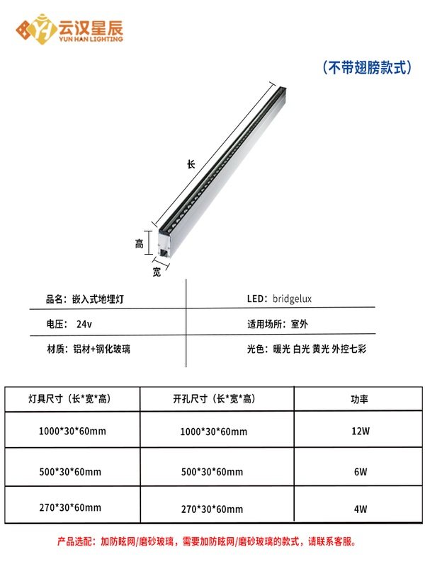 3公分LED长条地埋灯嵌入式地面24V庭院灯条灯地伏灯户外防水地,淘宝优惠券,粉丝福利购,淘宝优惠卷