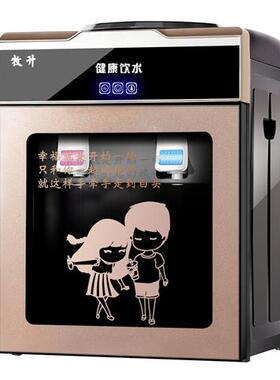 桌上小型饮水机温热制冷冰热家用办公室宿舍迷你小型热水机烧水器