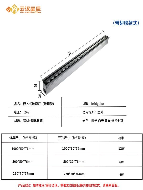 3公分LED长条地埋灯嵌入式地面24V庭院灯条灯地伏灯户外防水地,淘宝优惠券,粉丝福利购,淘宝优惠卷