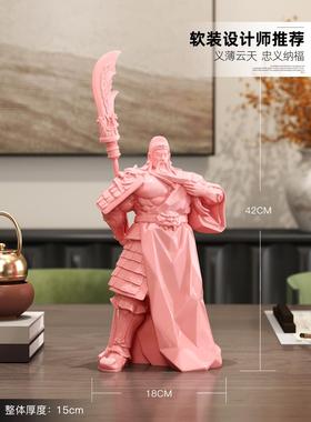 关公摆件玄关家居饰品关云长关二爷工艺品雕塑办公室乔迁开业礼品