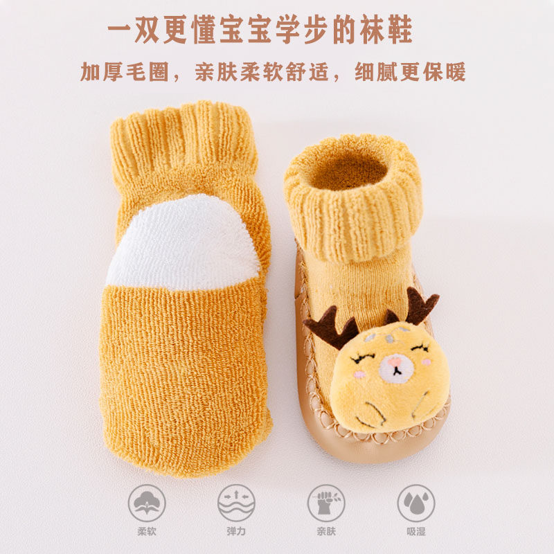 艾尼熊新生软底防滑男女中筒袜子鞋 艾尼熊婴儿步前鞋/袜鞋