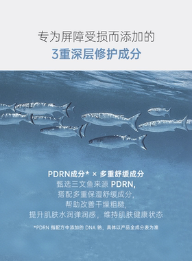 韩国DR.URUR院线sos急救修护种钻积雪草面霜水光霜保湿修护舒缓