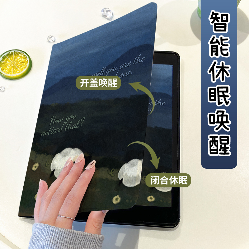 适用ipad保护套iPadAir5新款ipad10带笔槽ipadpro保护壳air3风景羊群2022蚕丝纹mini6/4苹果平板11寸卡通防摔 - 图2