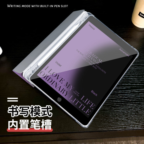 紫色渐变适用于ipad10保护套air8/7/6平板壳2022苹果mini7第九代10.2英寸10代mini6三折硅胶ipadpro11/12.9女 - 图1