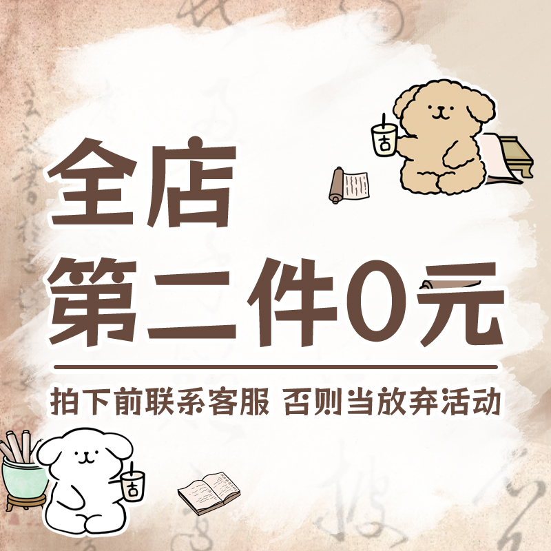 适用于ipad9保护套air5书本式苹果ipad10笔槽8平板2022硅胶10.9书法线条小狗mini4壳Pro2021第九代新款6八5软 - 图3